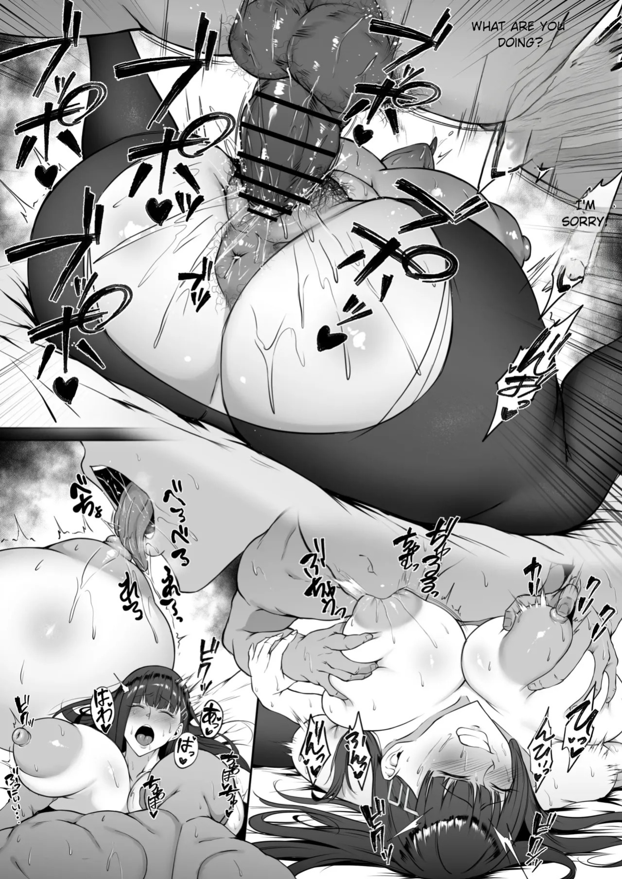 [Waryu] - Rio - 1st ???