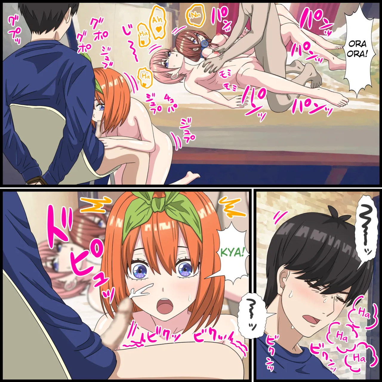 [Banana Style] Anime Chara to Sex Dekiru Appli 15, Yotsuba Hen | An App Where You Can Have Sex With Anime Characters 15, Yotsuba Compilation (Gotoubun no Hanayome) [English]