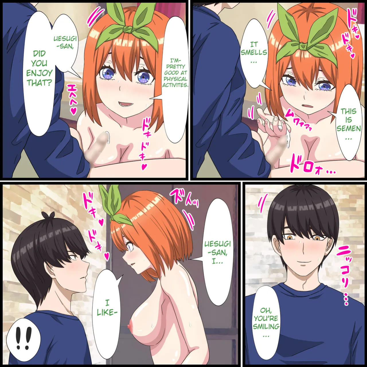 [Banana Style] Anime Chara to Sex Dekiru Appli 15, Yotsuba Hen | An App Where You Can Have Sex With Anime Characters 15, Yotsuba Compilation (Gotoubun no Hanayome) [English]