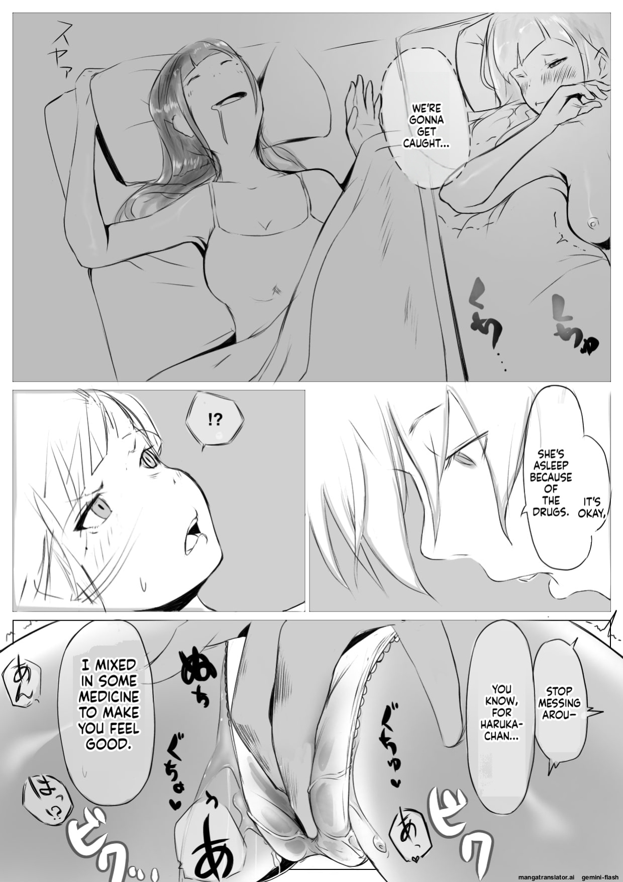 [Naver] Harem Netorare Shimai