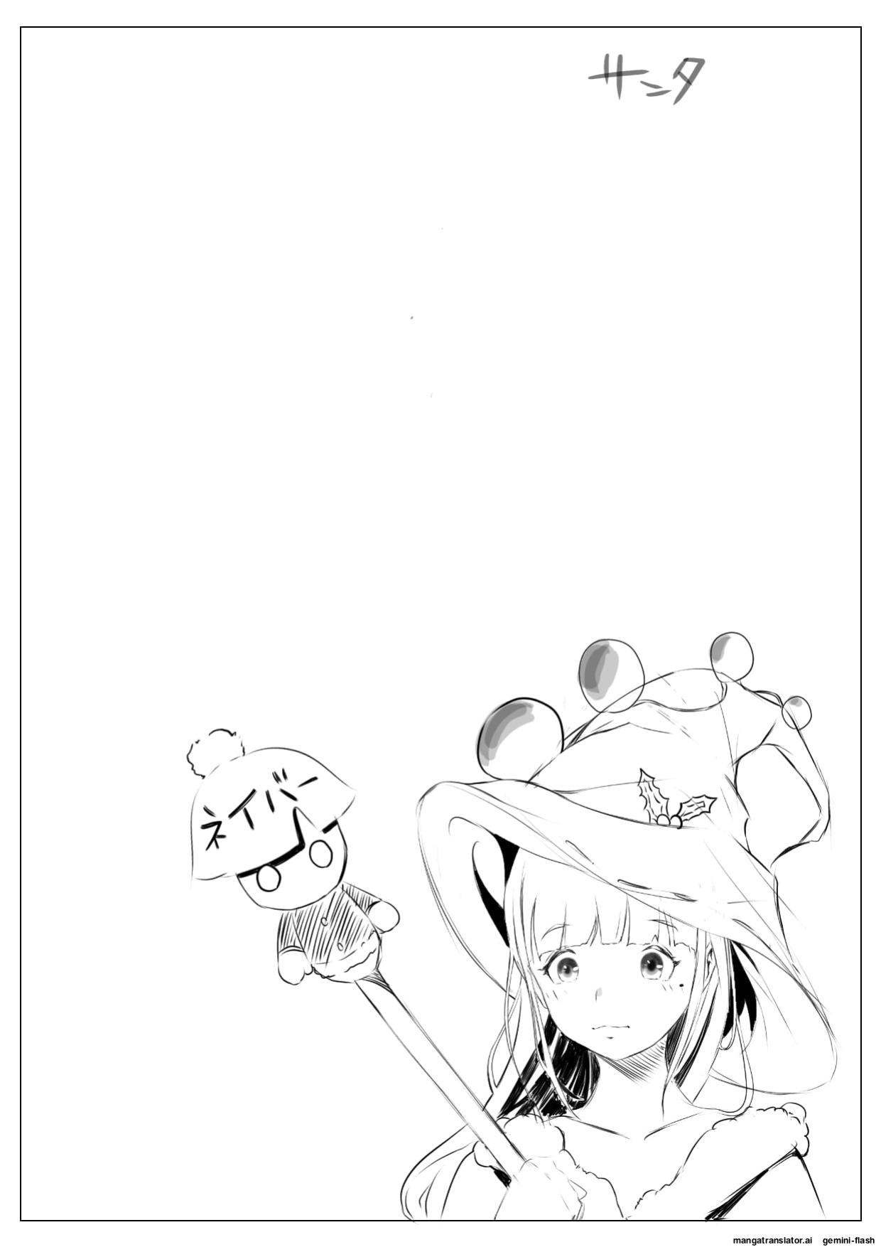 [Naver] Harem Netorare Shimai