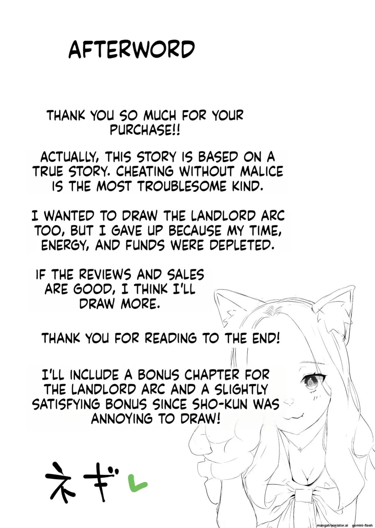 [Negiosu (Neiba)] Yasui Share House de Kanojo ga Nerawareru Hanashi