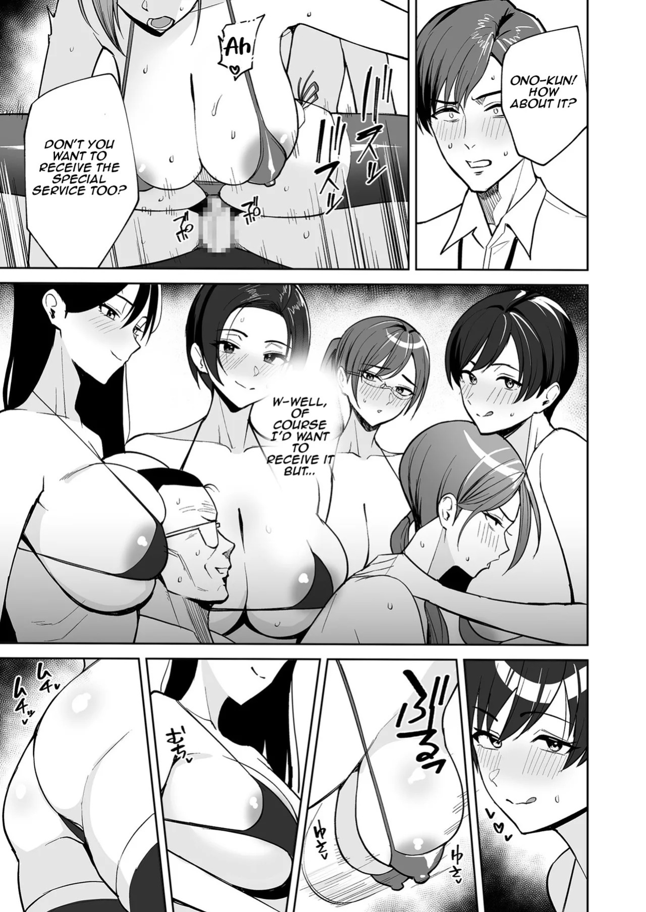 [C-kyuu] Gohoubi wa Karada de. ~Ero-sugi Fukuri Kousei wa Seishori-ka no Oshigoto~ (1) | The Reward is the Body ~The Overly Lewd Employee Benefits of the Service Department~ (1) [English] [Aishi21]