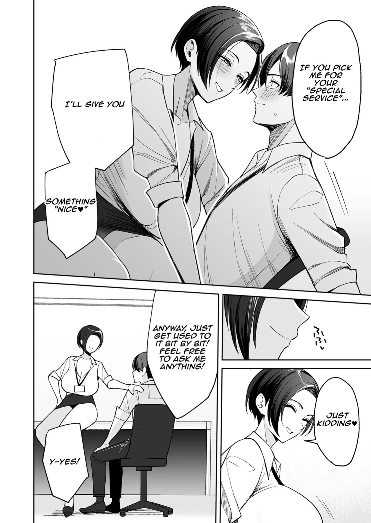 [C-kyuu] Gohoubi wa Karada de. ~Ero-sugi Fukuri Kousei wa Seishori-ka no Oshigoto~ (1) | The Reward is the Body ~The Overly Lewd Employee Benefits of the Service Department~ (1) [English] [Aishi21]