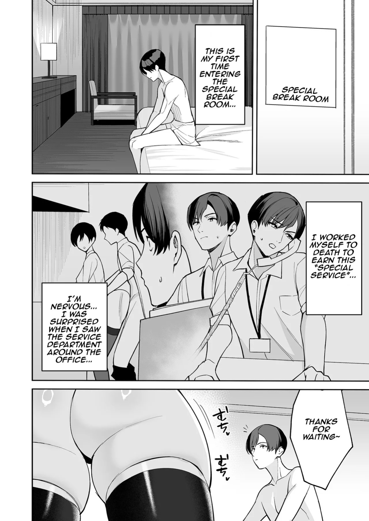 [C-kyuu] Gohoubi wa Karada de. ~Ero-sugi Fukuri Kousei wa Seishori-ka no Oshigoto~ (1) | The Reward is the Body ~The Overly Lewd Employee Benefits of the Service Department~ (1) [English] [Aishi21]