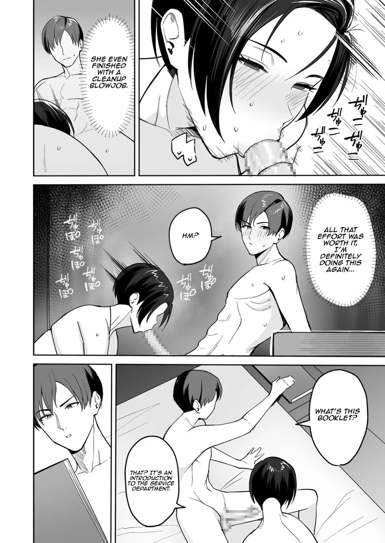 [C-kyuu] Gohoubi wa Karada de. ~Ero-sugi Fukuri Kousei wa Seishori-ka no Oshigoto~ (1) | The Reward is the Body ~The Overly Lewd Employee Benefits of the Service Department~ (1) [English] [Aishi21]