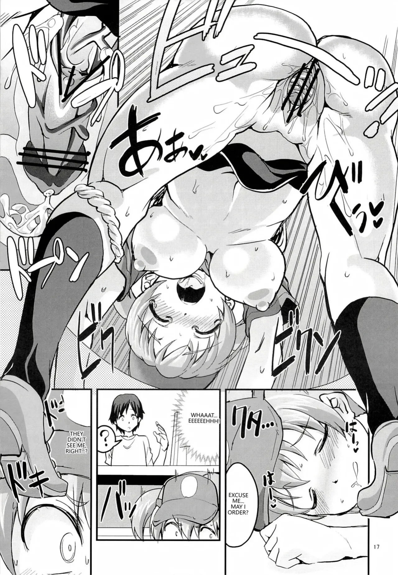 (C84) [Circle-FIORE (Ekakibit)] Chii-chan Maou wo Oshitaosu (Hataraku Maou-sama!) [English] [VGT13]