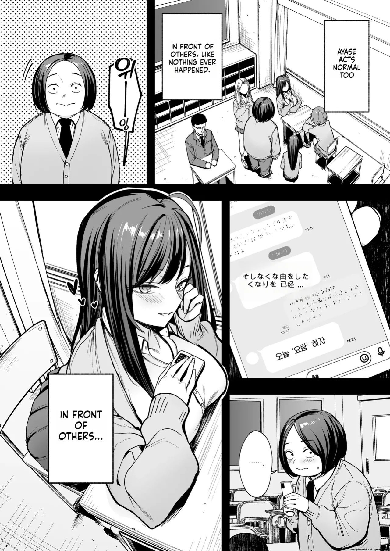 [Fuguta-ke] Otaku no Boku ga Ichigun Gal to Tsukiaerumade no Hanashi 2 [English] [MTL] [Decensored]