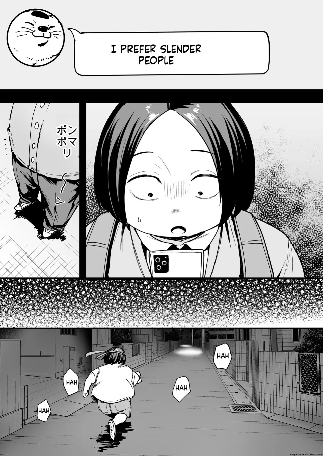 [Fuguta-ke] Otaku no Boku ga Ichigun Gal to Tsukiaerumade no Hanashi 2 [English] [MTL] [Decensored]