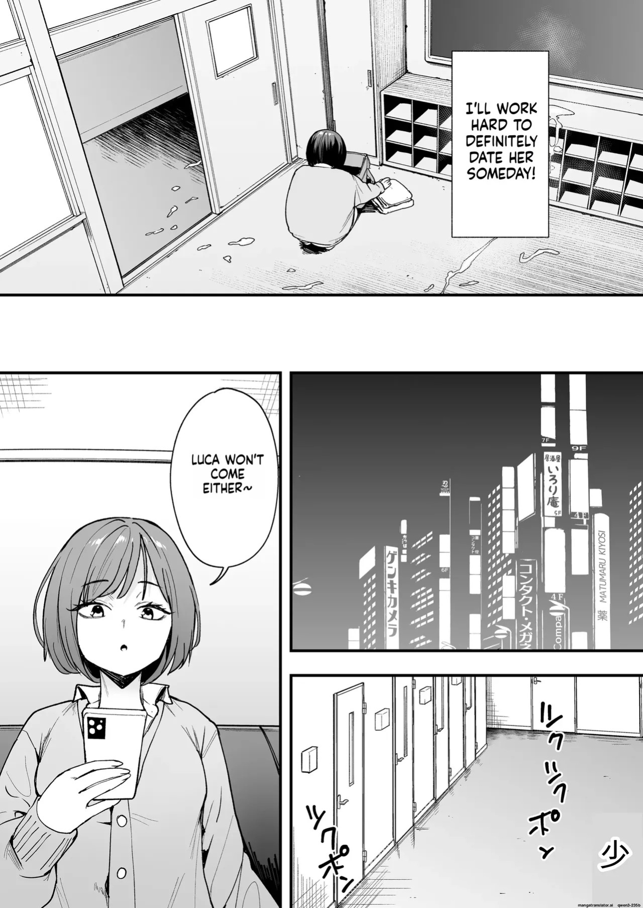 [Fuguta-ke] Otaku no Boku ga Ichigun Gal to Tsukiaerumade no Hanashi 2 [English] [MTL] [Decensored]