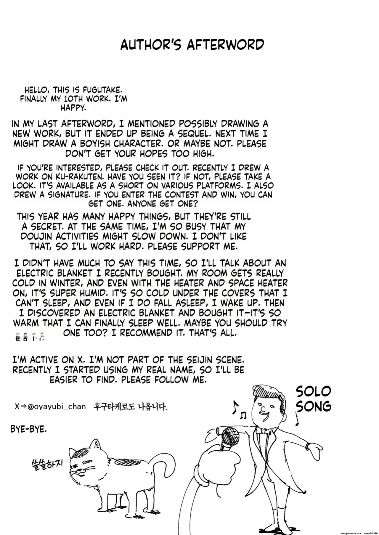 [Fuguta-ke] Otaku no Boku ga Ichigun Gal to Tsukiaerumade no Hanashi 2 [English] [MTL] [Decensored]