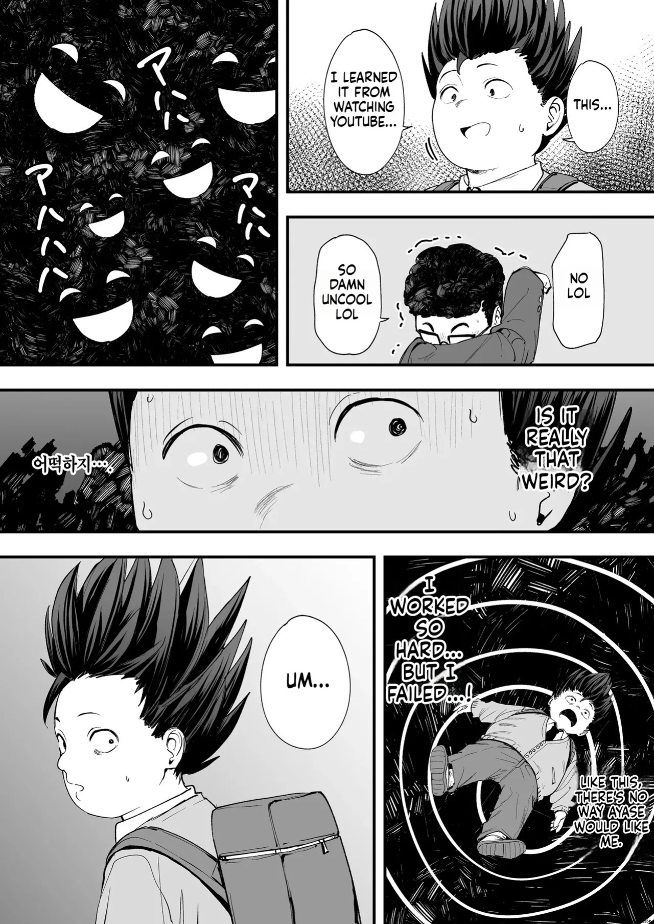 [Fuguta-ke] Otaku no Boku ga Ichigun Gal to Tsukiaerumade no Hanashi [English] [MTL] [Decensored]