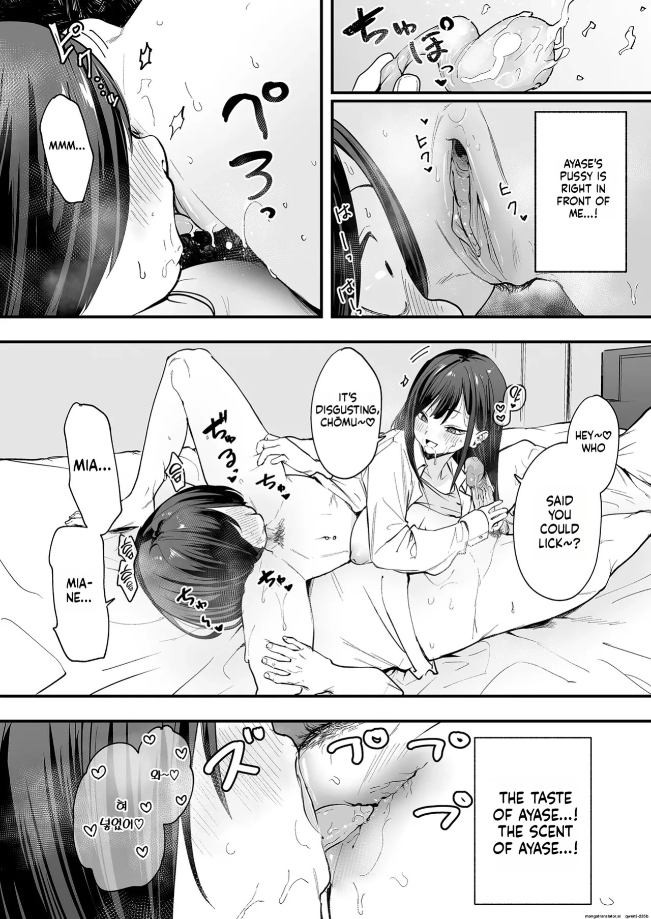 [Fuguta-ke] Otaku no Boku ga Ichigun Gal to Tsukiaerumade no Hanashi [English] [MTL] [Decensored]