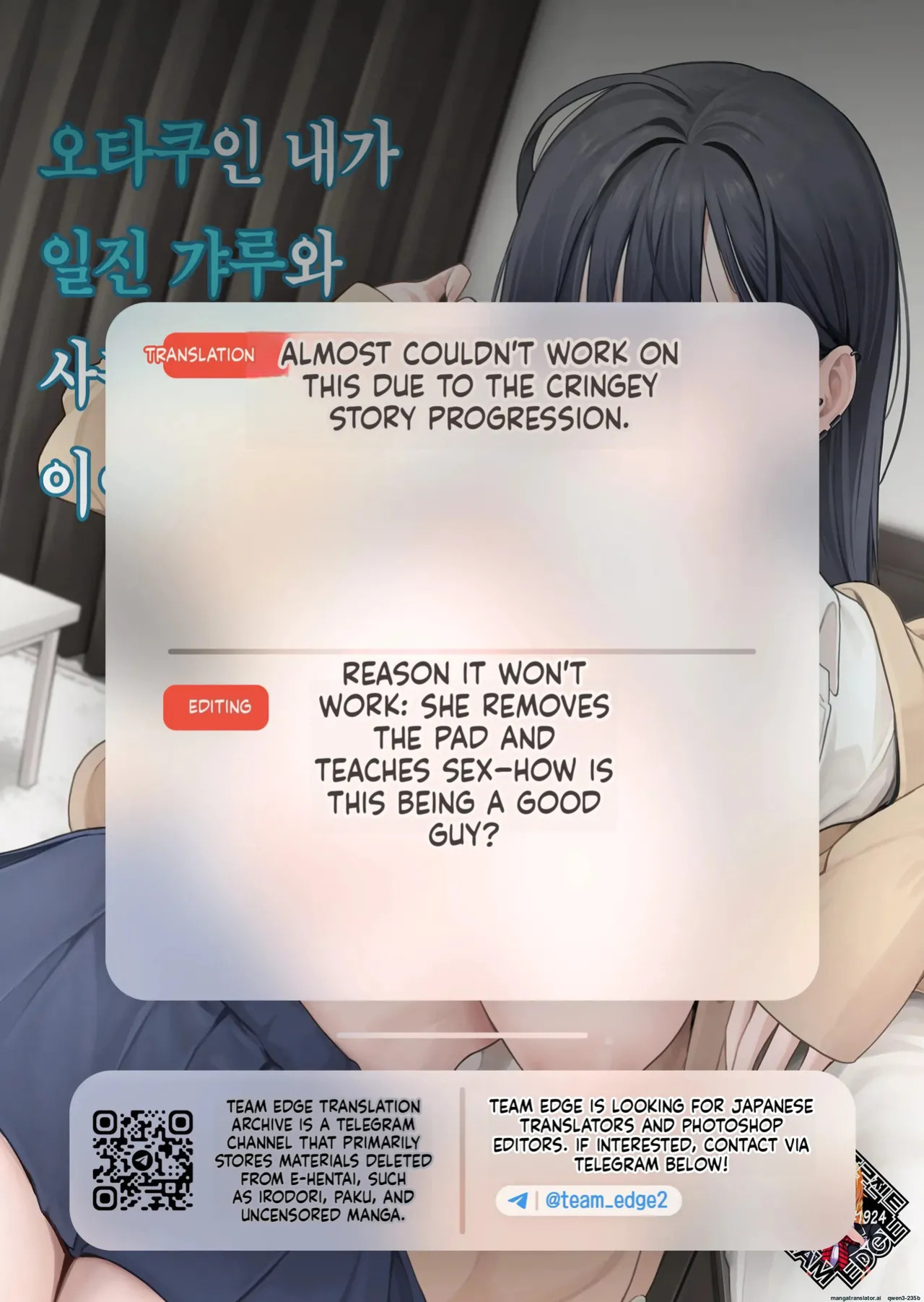 [Fuguta-ke] Otaku no Boku ga Ichigun Gal to Tsukiaerumade no Hanashi [English] [MTL] [Decensored]