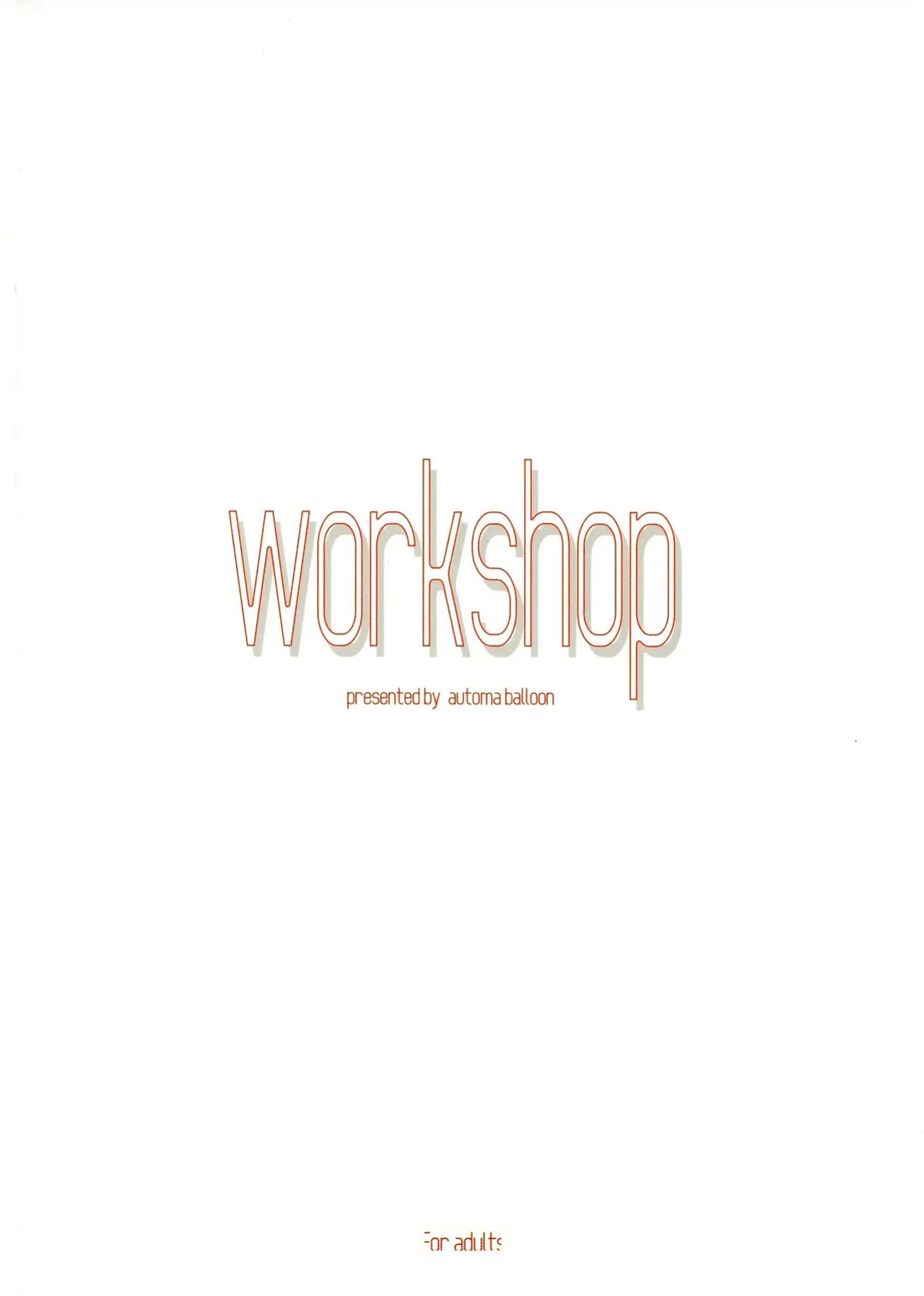 (C84) [Automa Kikyuu (Honjou Masato)] workshop (Hataraku Maou-sama!) [English] [VGT13]