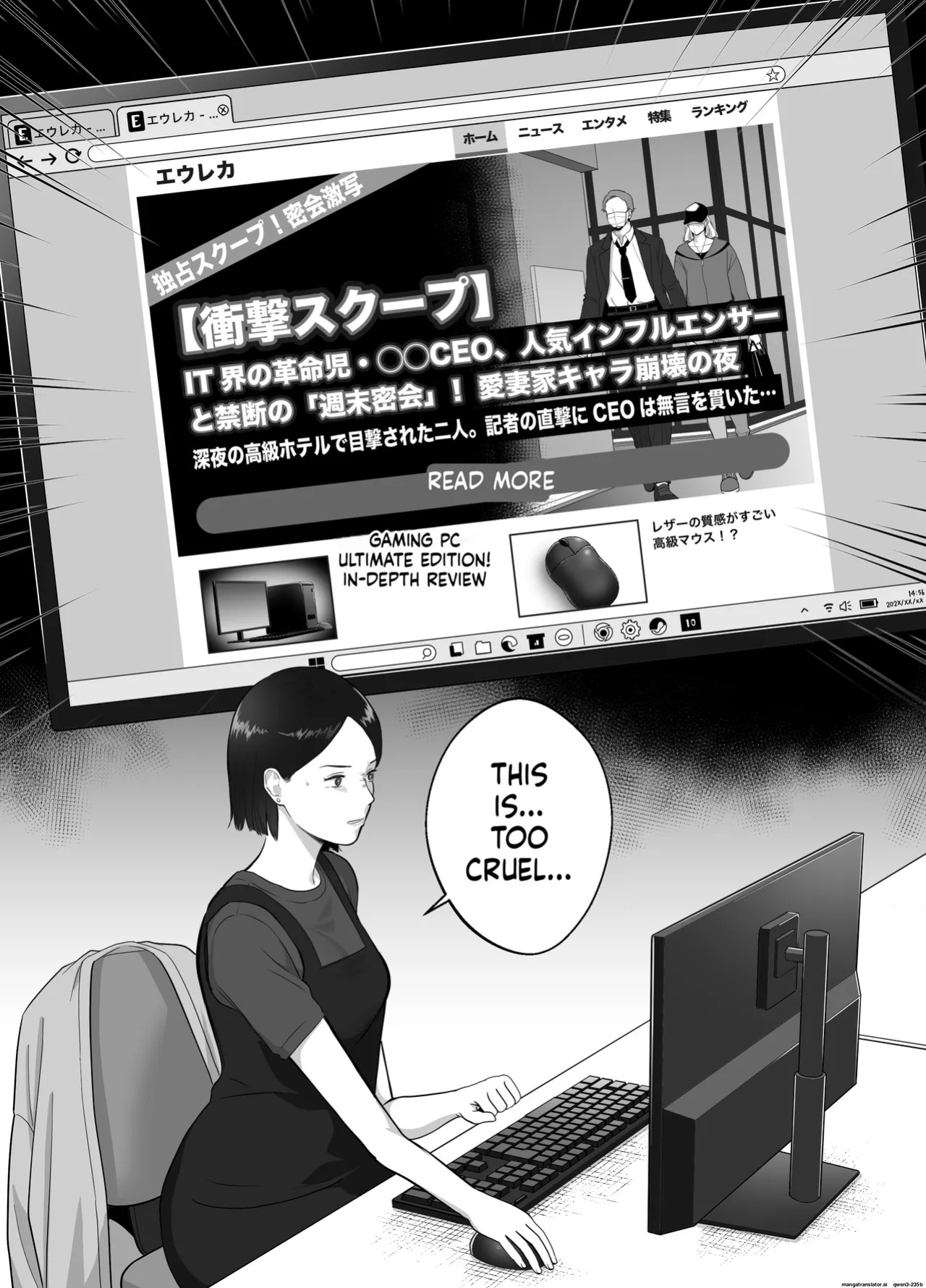 [Bad End Dreamer] Netorarensa 3 Saikou ni Aishou no ii Otoko [MTL]