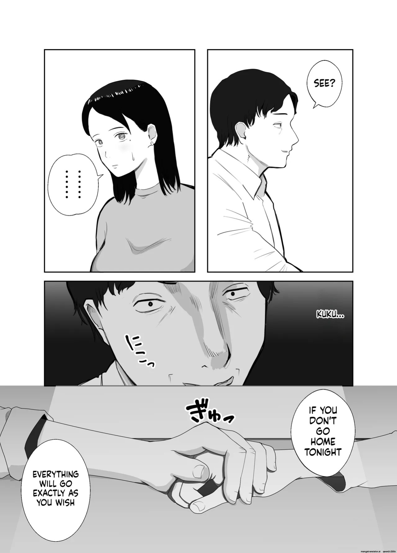 [Bad End Dreamer] Netorarensa 2 Boku no Femme Fatale [English] [MTL]