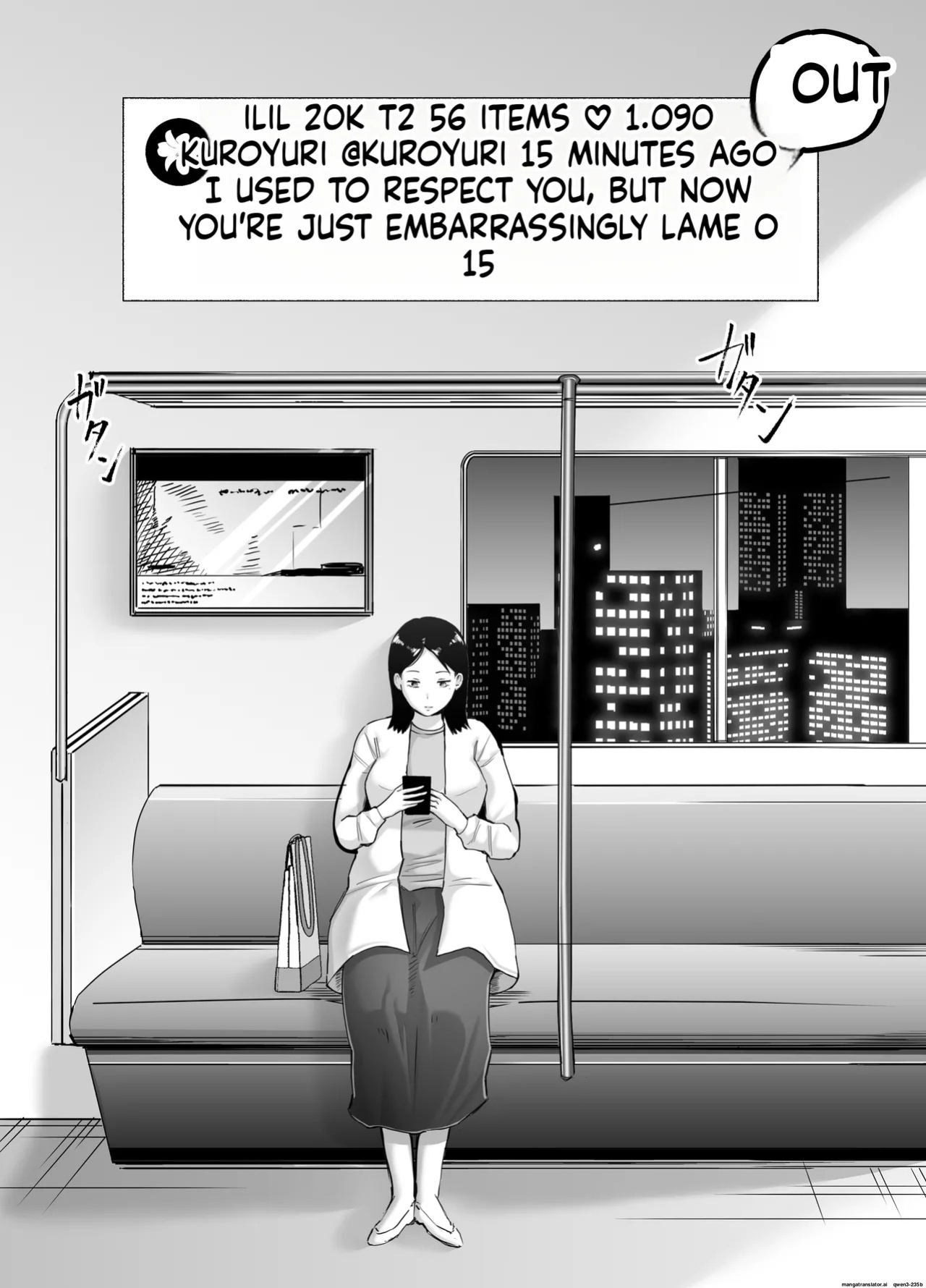 [Bad End Dreamer] Netorarensa 2 Boku no Femme Fatale [English] [MTL]
