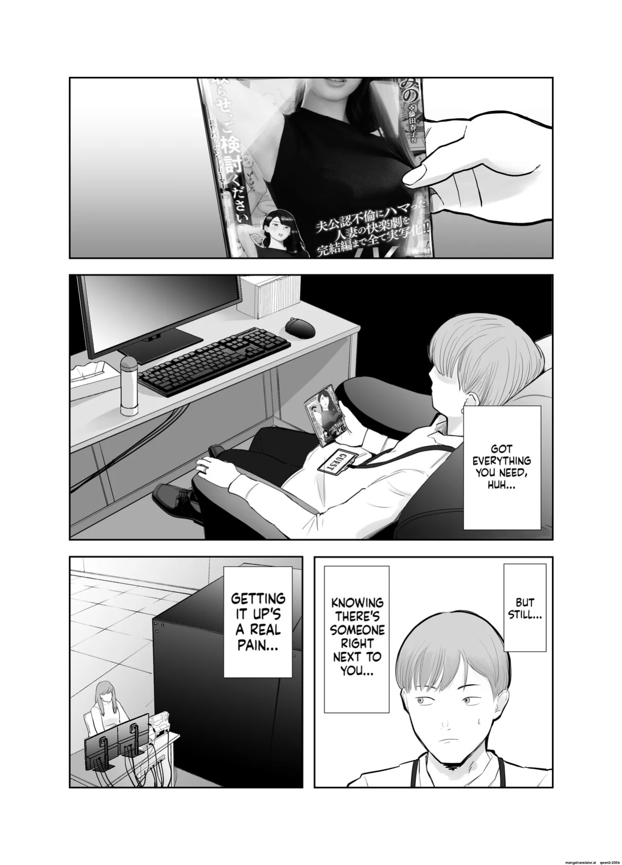 [Bad End Dreamer] Netorarensa Saikou ni Aishou no Ii Onna | The Woman Who's Perfectly Compatible with Me [English] [MTL]