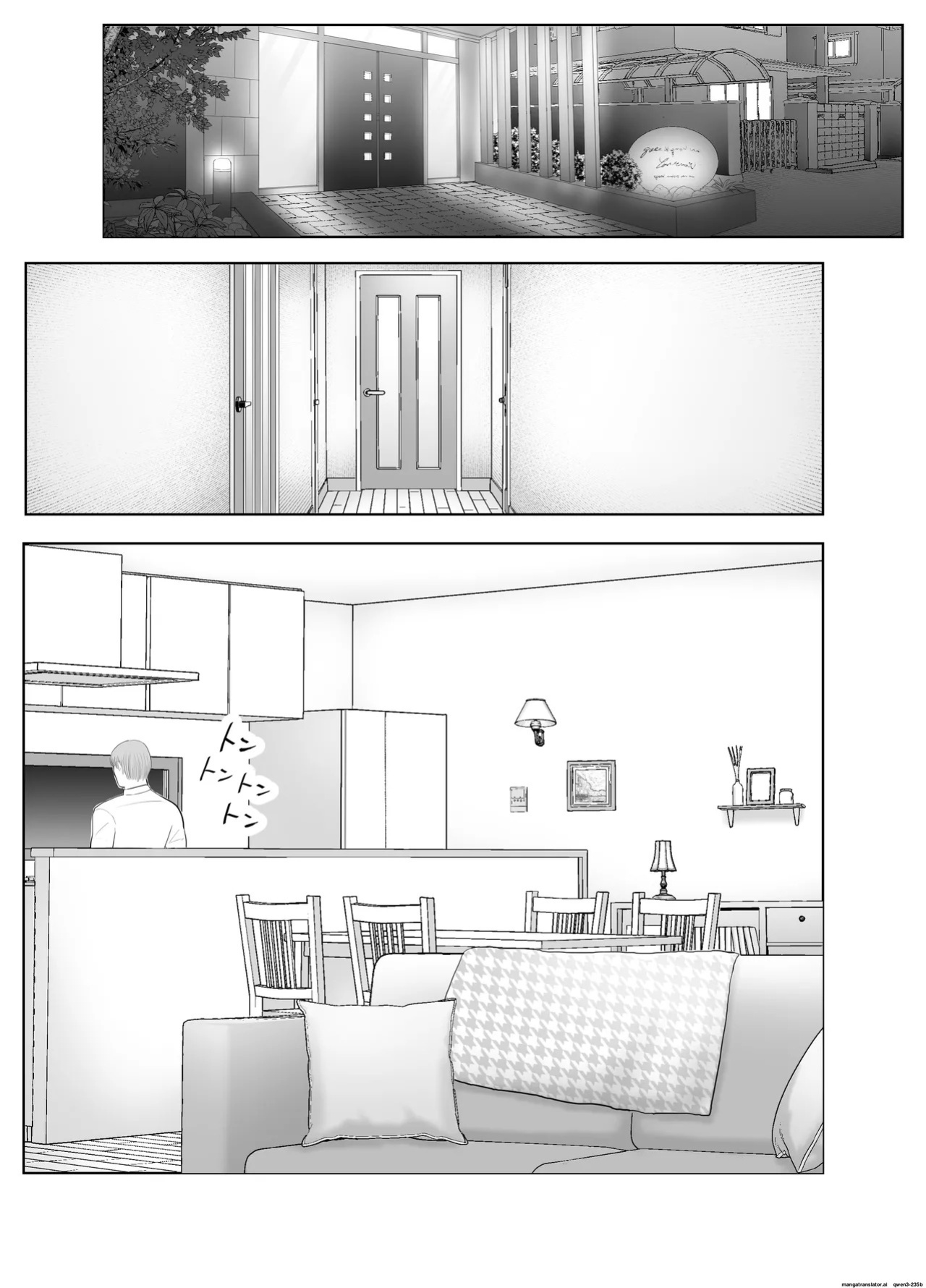 [Bad End Dreamer] Netorarensa Saikou ni Aishou no Ii Onna | The Woman Who's Perfectly Compatible with Me [English] [MTL]