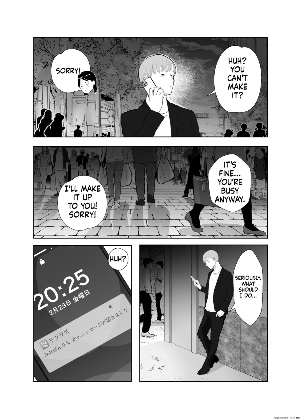 [Bad End Dreamer] Netorarensa Saikou ni Aishou no Ii Onna | The Woman Who's Perfectly Compatible with Me [English] [MTL]