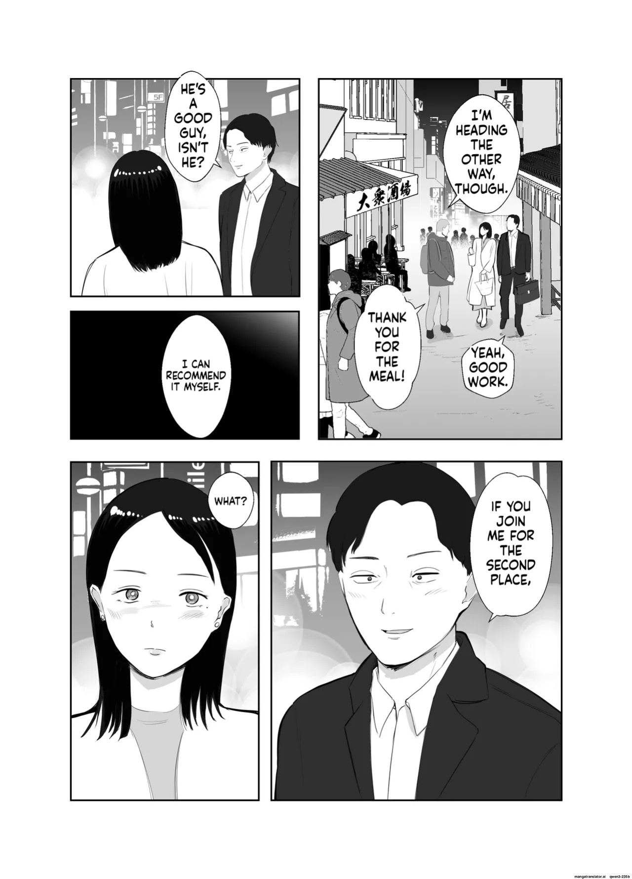 [Bad End Dreamer] Netorarensa Saikou ni Aishou no Ii Onna | The Woman Who's Perfectly Compatible with Me [English] [MTL]