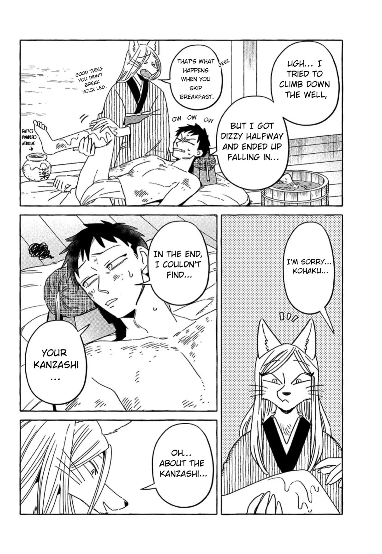 [Iwatobi Neko] Fox-faced Couple Komen Fuufu 狐面夫婦 Ch. 17-24 [English]