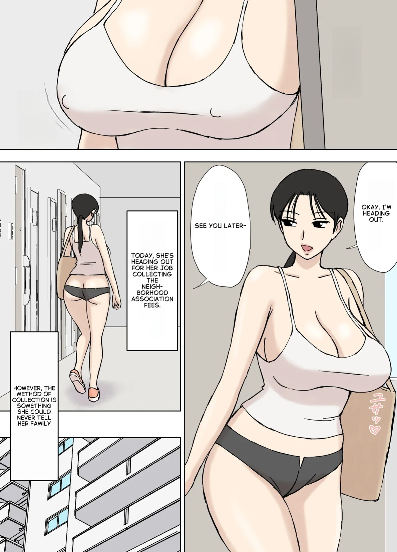 [Urakan] Karamare Tsuma no Kyouko-san 8