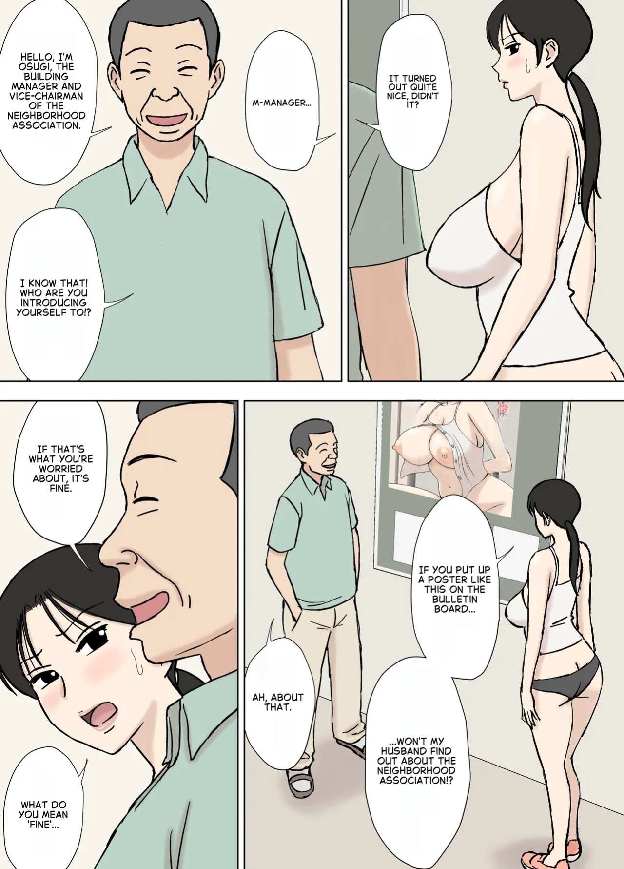 [Urakan] Karamare Tsuma no Kyouko-san 8