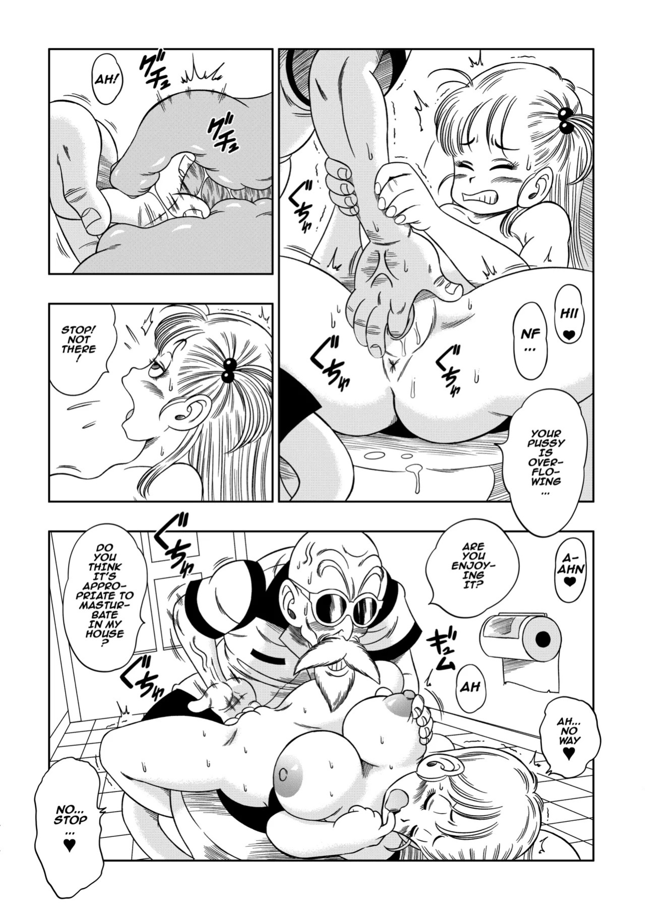 [Yamamoto] Kame Toilet (Dragon Ball) [English] [Decensored]