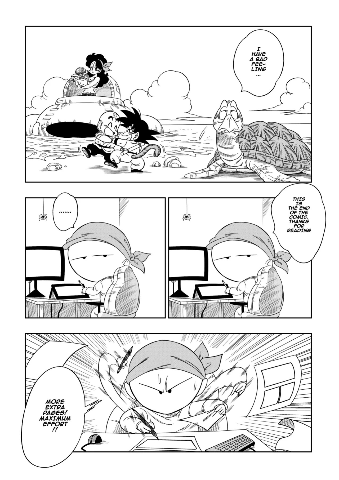 [Yamamoto] Kame Toilet (Dragon Ball) [English] [Decensored]