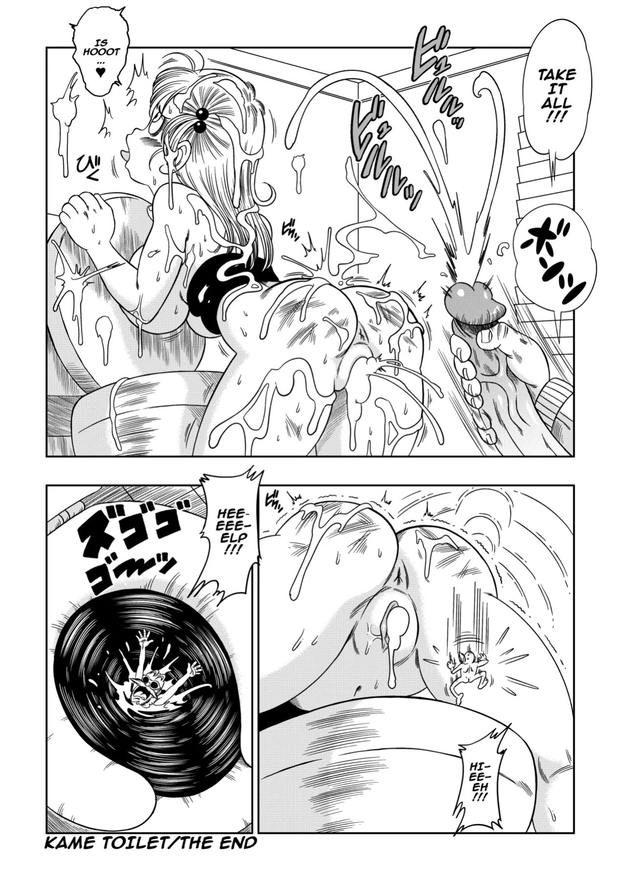 [Yamamoto] Kame Toilet (Dragon Ball) [English] [Decensored]