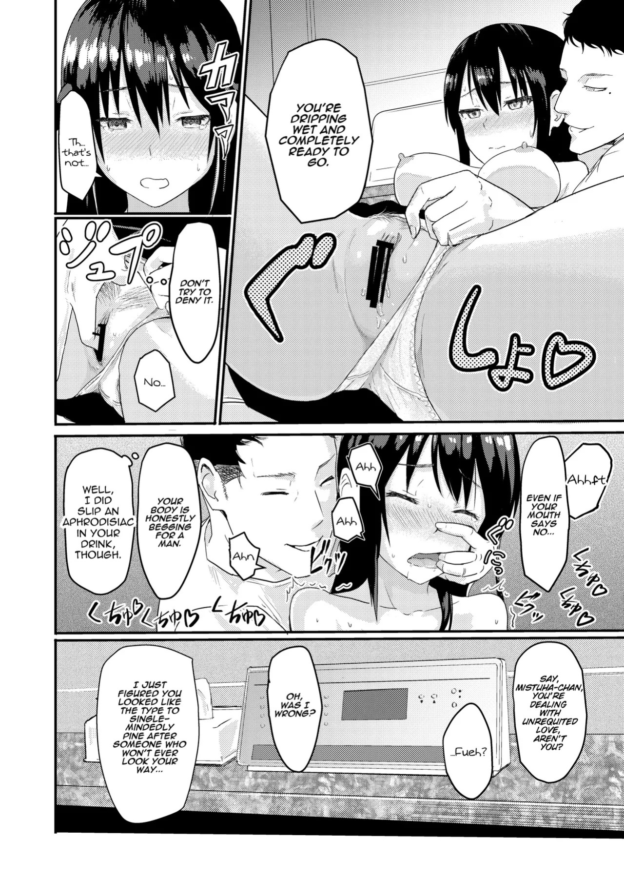 [Syukurin] Mitsuha ~Netorare~ 1-10 (Your Name After Story)