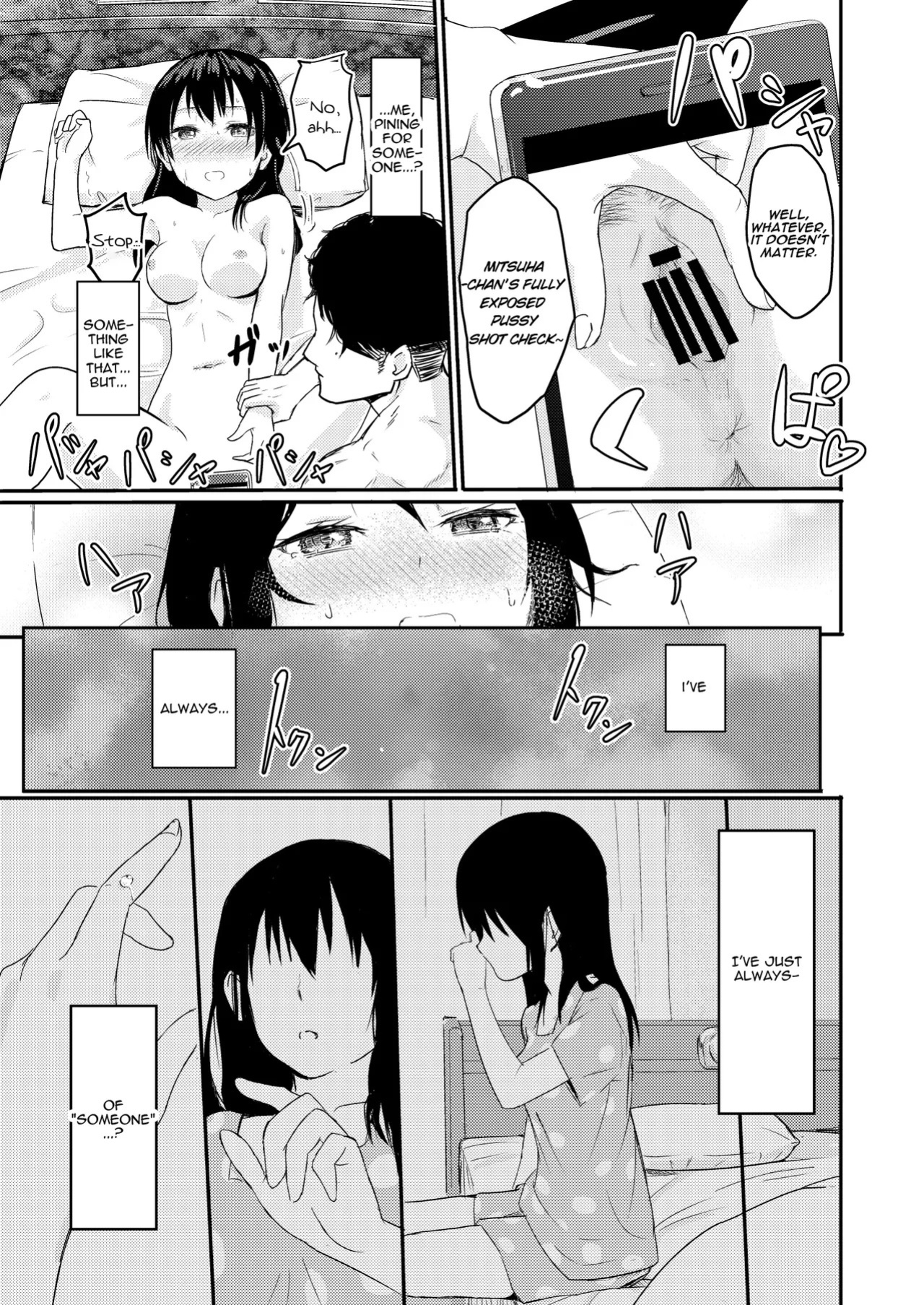 [Syukurin] Mitsuha ~Netorare~ 1-10 (Your Name After Story)