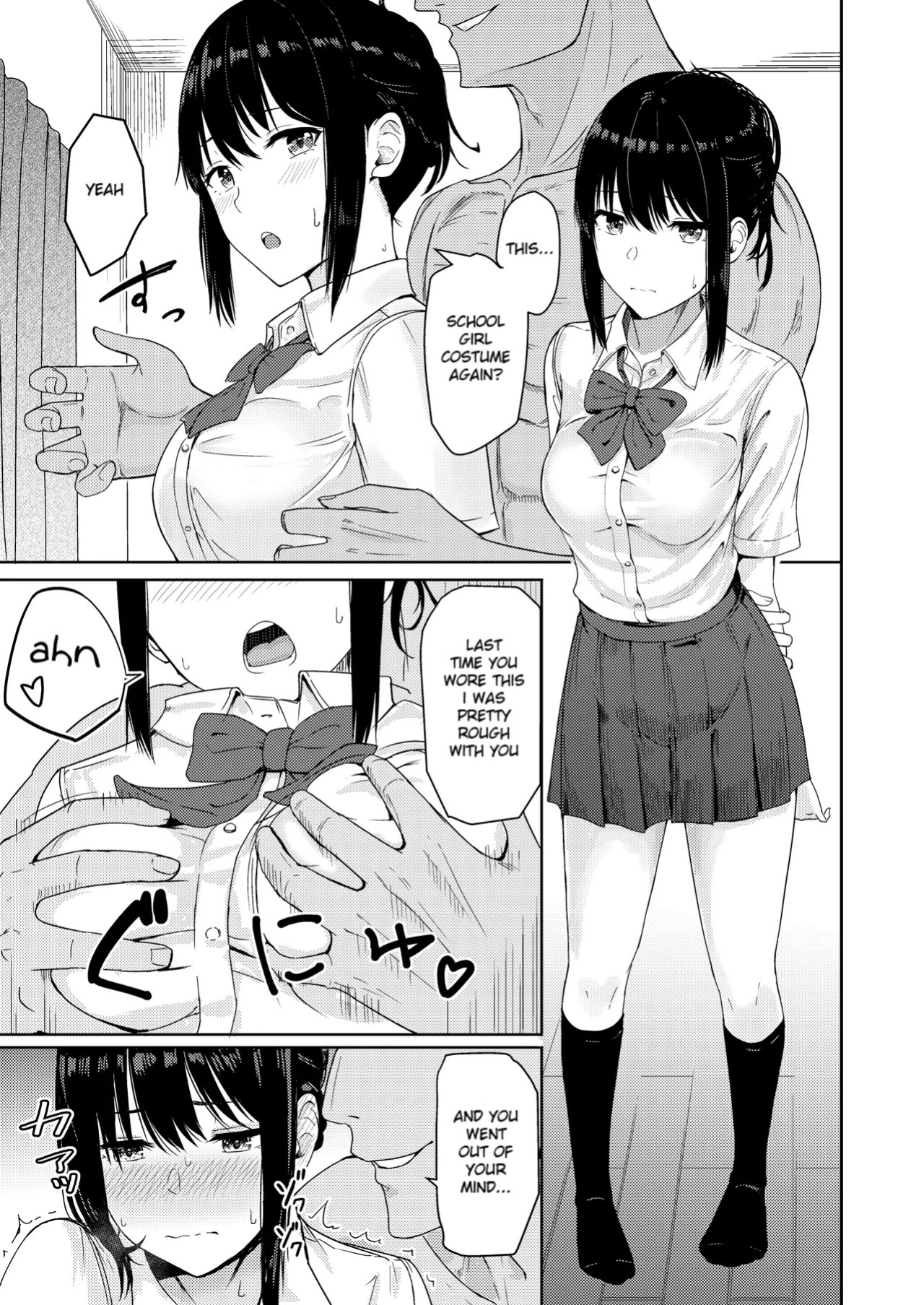 [Syukurin] Mitsuha ~Netorare~ 1-10 (Your Name After Story)