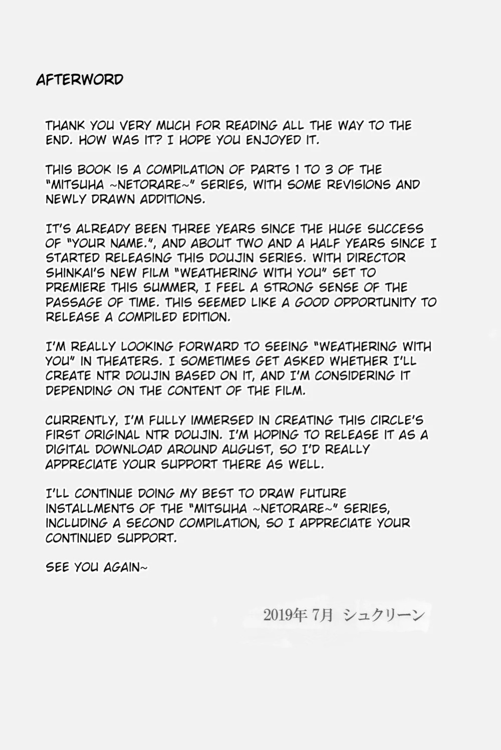 [Syukurin] Mitsuha ~Netorare~ 1-10 (Your Name After Story)