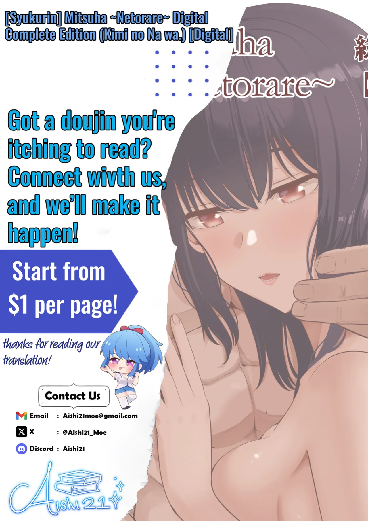 [Syukurin] Mitsuha ~Netorare~ 1-10 (Your Name After Story)