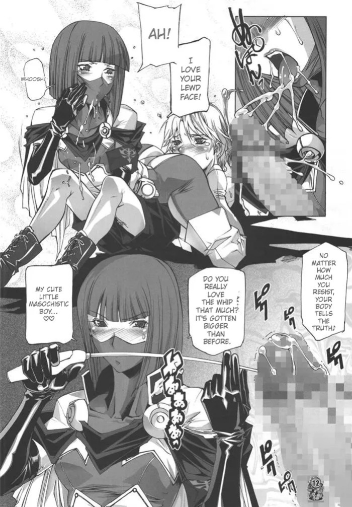 [Psy-Walken (Ohtsuki Suzuki)] U.C.0069 (Mobile Suit Gundam) [English]