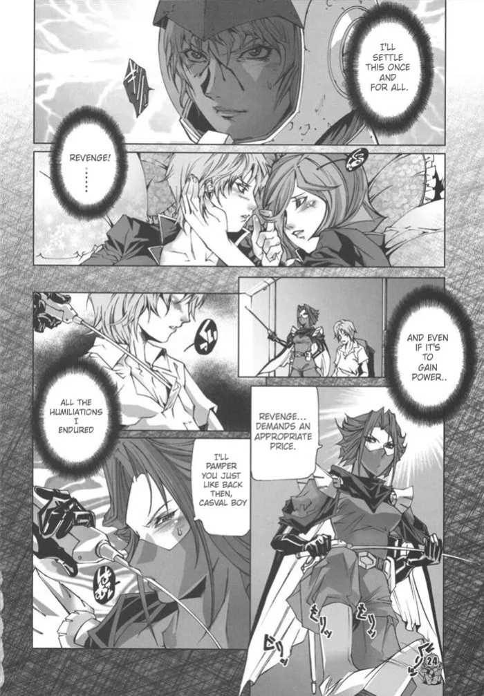 [Psy-Walken (Ohtsuki Suzuki)] U.C.0069 (Mobile Suit Gundam) [English]