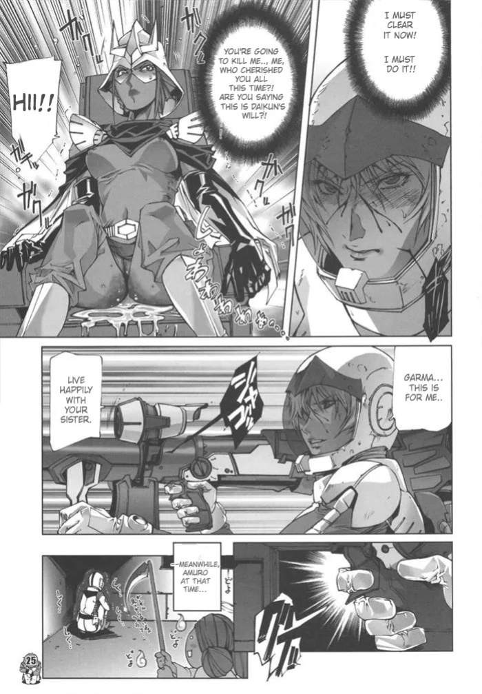 [Psy-Walken (Ohtsuki Suzuki)] U.C.0069 (Mobile Suit Gundam) [English]