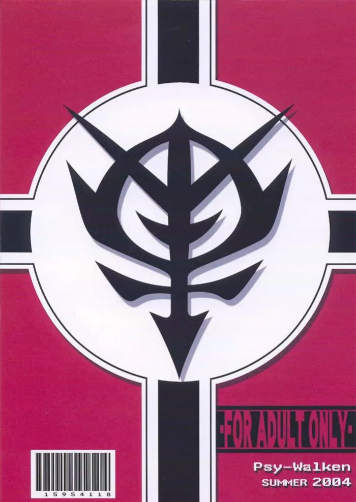 [Psy-Walken (Ohtsuki Suzuki)] U.C.0069 (Mobile Suit Gundam) [English]