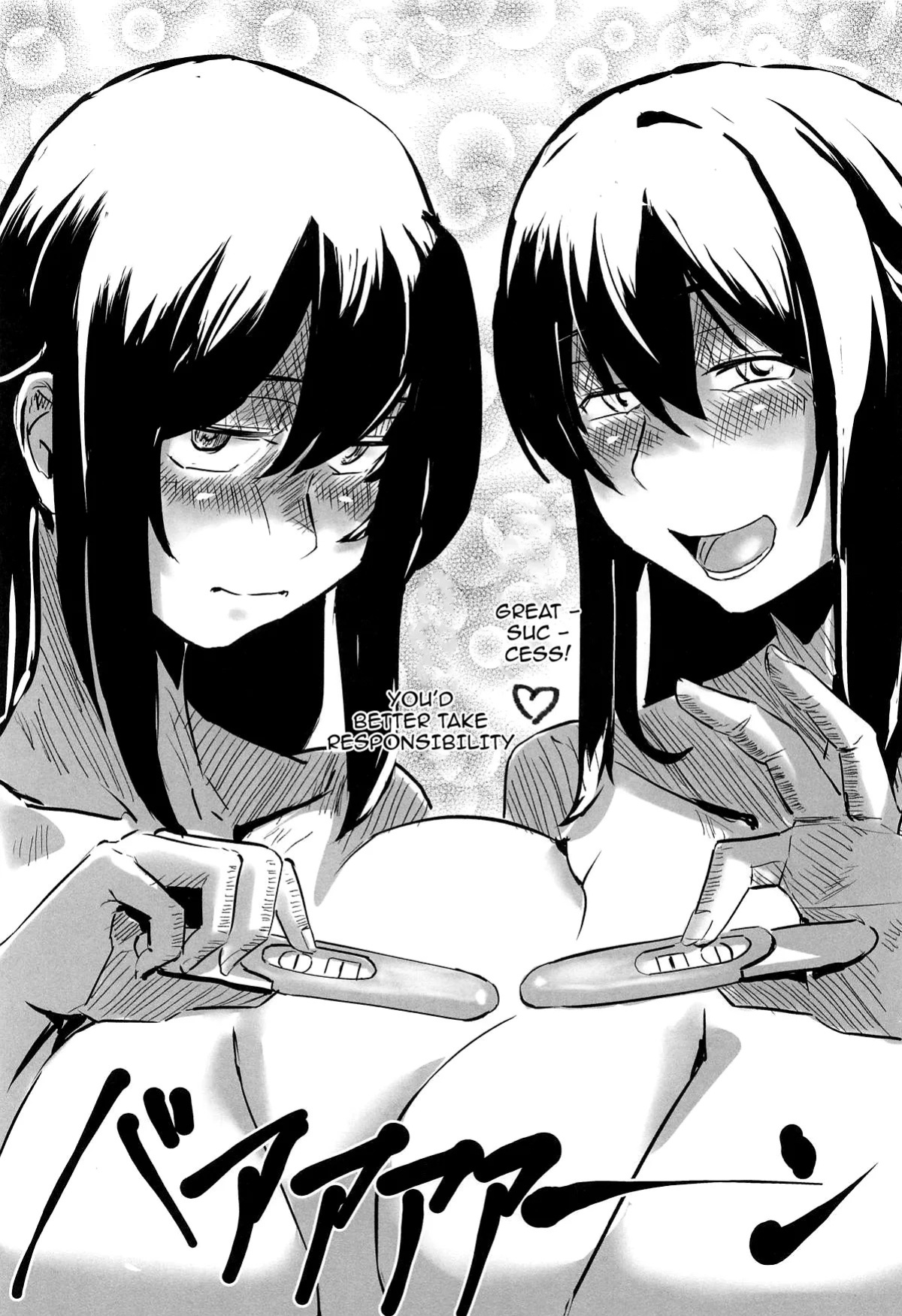(C107) [Omegaya (Megakura Kinshi)] Fusou-gata to Berochuu Love Hame Haramasex | Tongue-Kissing Lovey-Dovey Impregnation Sex With The Fusou-Classes (Kantai Collection -KanColle-) [English] {Doujins.com}