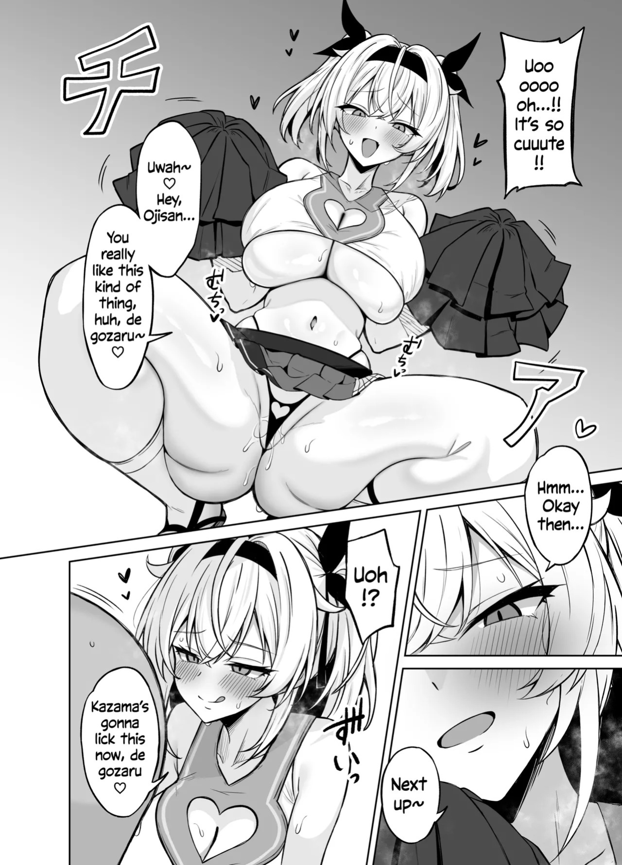 [Mugieru Koubo (Yuu.)] Cosplay Gozaru (Kazama Iroha) [English] [Digital]