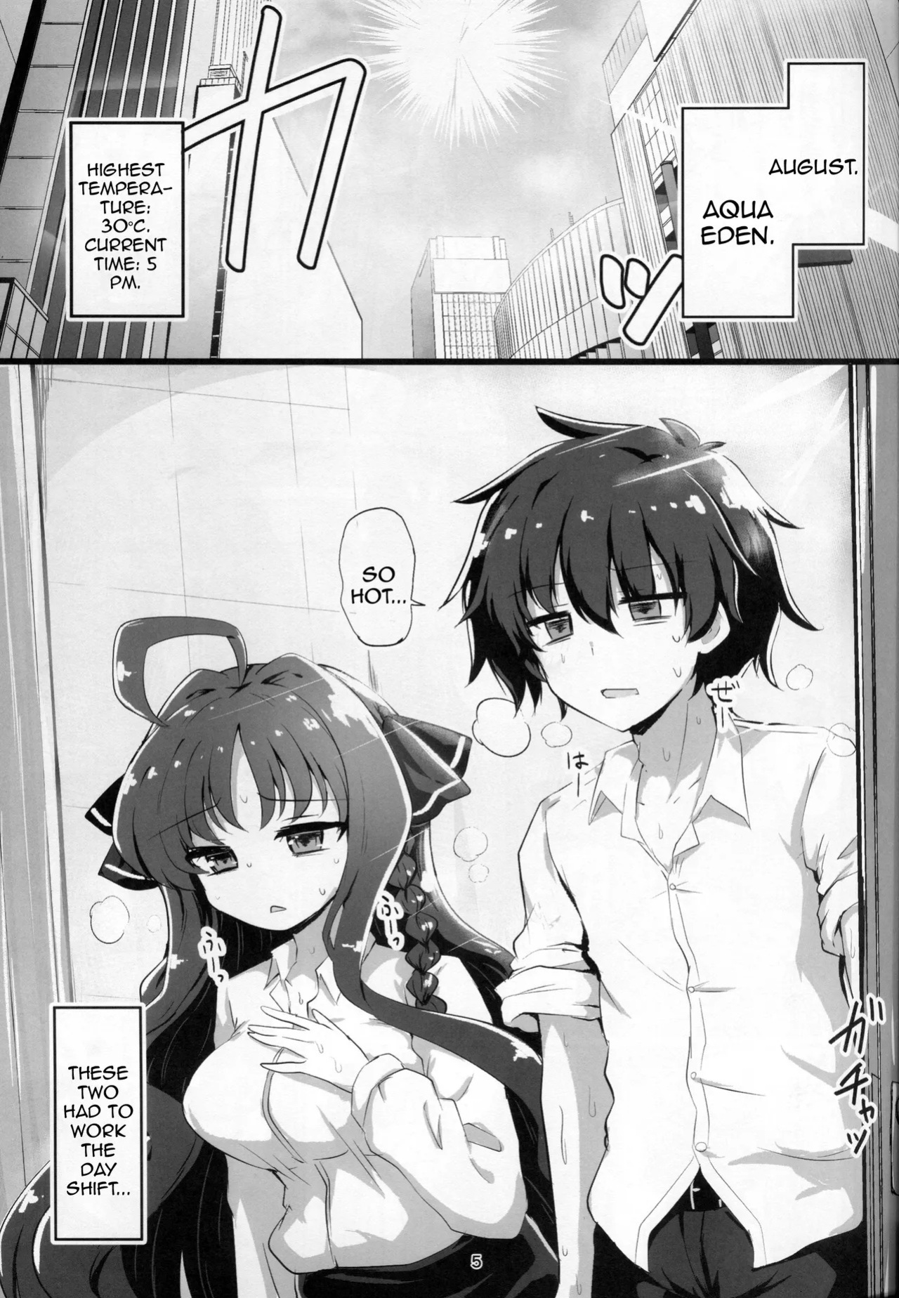 (C106) [Grand Tiramisu (Hakuto Cake)] YuuMiu Torotoro Tairin no Hana | YuuMiu Great Sappy Flower (DRACU-RIOT!) [English] {Doujins.com}