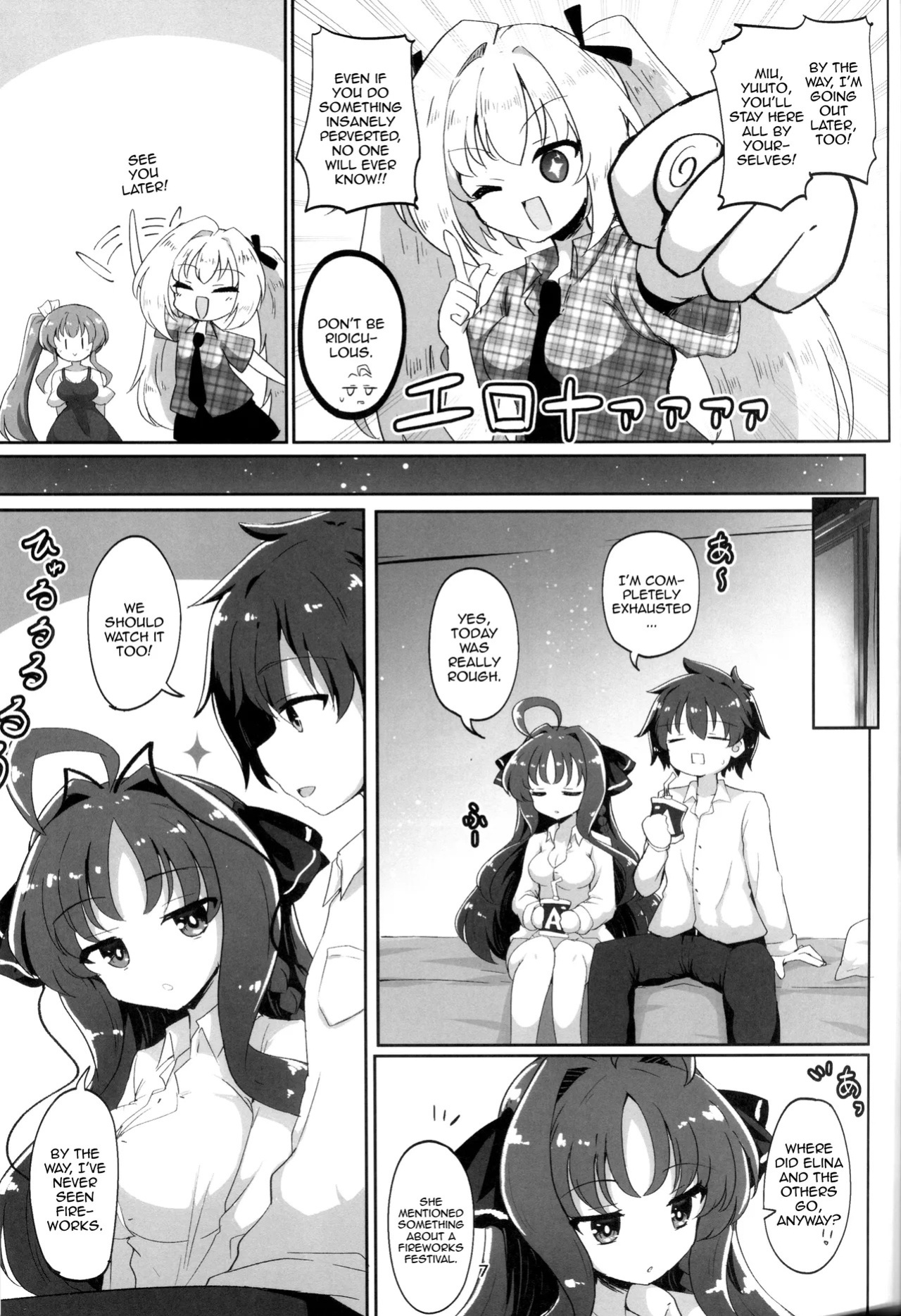(C106) [Grand Tiramisu (Hakuto Cake)] YuuMiu Torotoro Tairin no Hana | YuuMiu Great Sappy Flower (DRACU-RIOT!) [English] {Doujins.com}