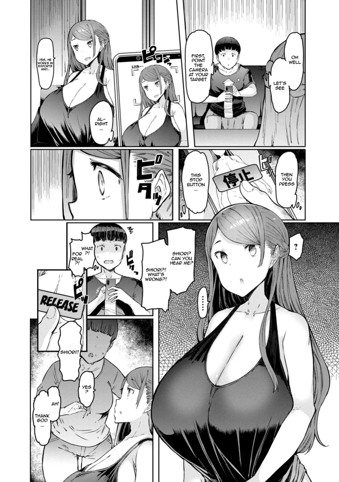 [EBA] Hitozuma Saimin Appli | Housewife Hypnosis App [English] {Doujins.com} [Digital]