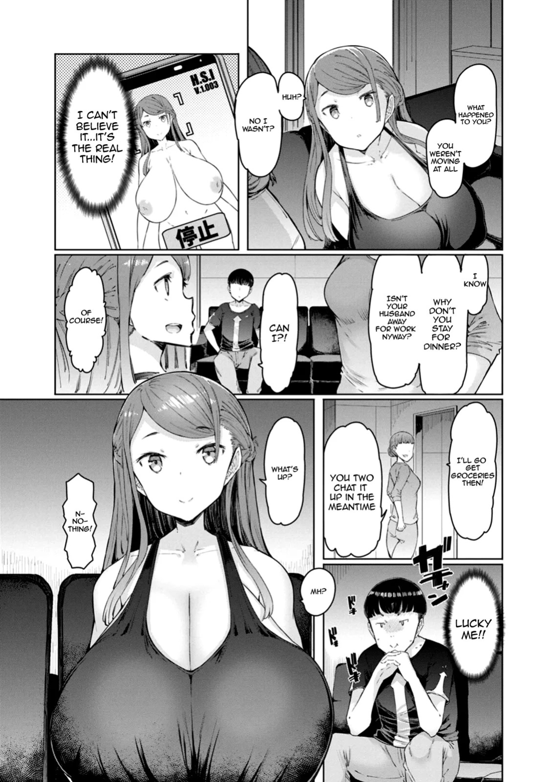 [EBA] Hitozuma Saimin Appli | Housewife Hypnosis App [English] {Doujins.com} [Digital]