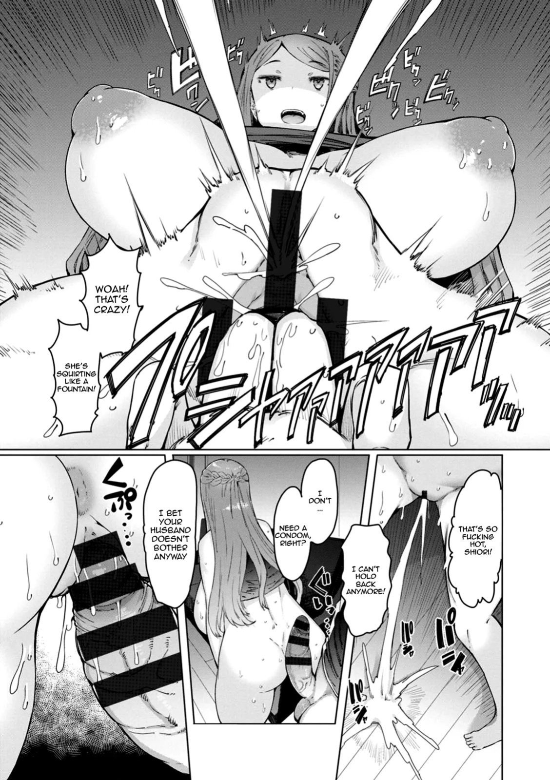 [EBA] Hitozuma Saimin Appli | Housewife Hypnosis App [English] {Doujins.com} [Digital]