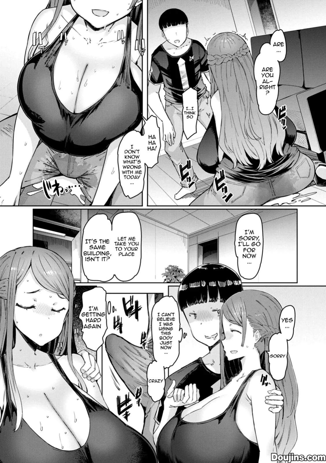 [EBA] Hitozuma Saimin Appli | Housewife Hypnosis App [English] {Doujins.com} [Digital]