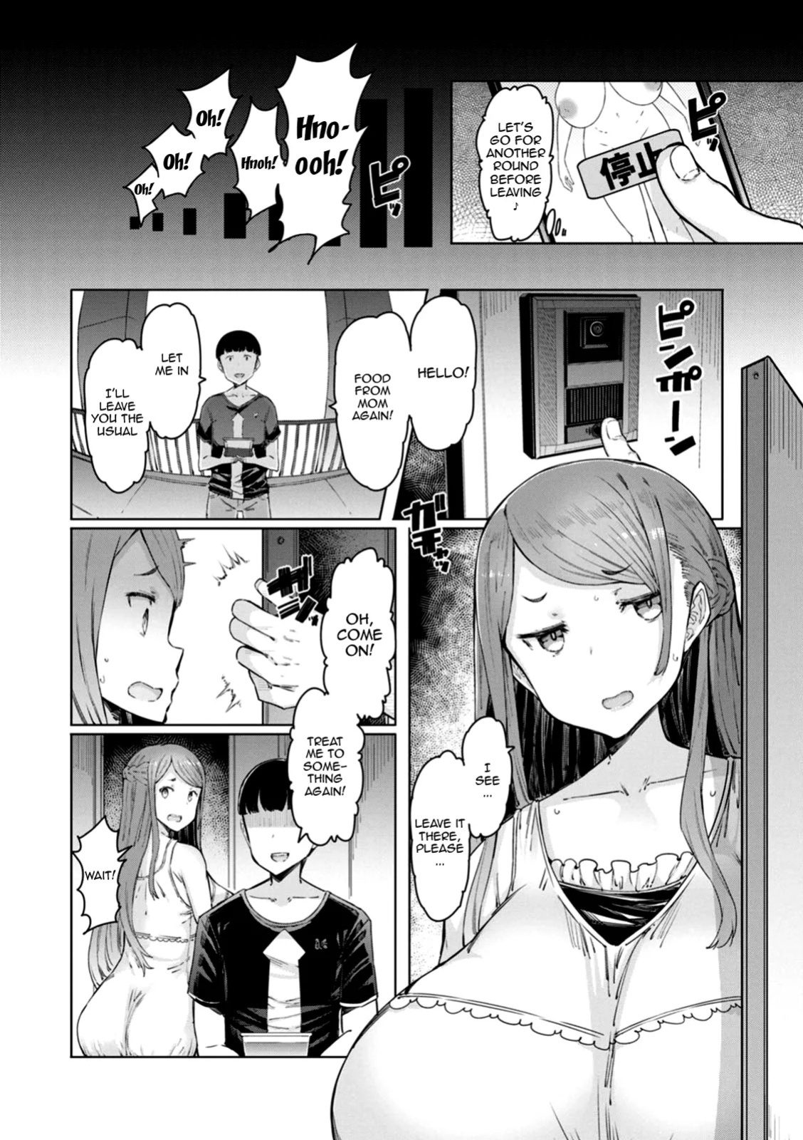 [EBA] Hitozuma Saimin Appli | Housewife Hypnosis App [English] {Doujins.com} [Digital]